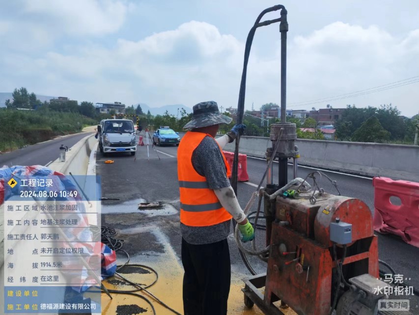 抱由镇地基沉降注浆加固材料有哪些