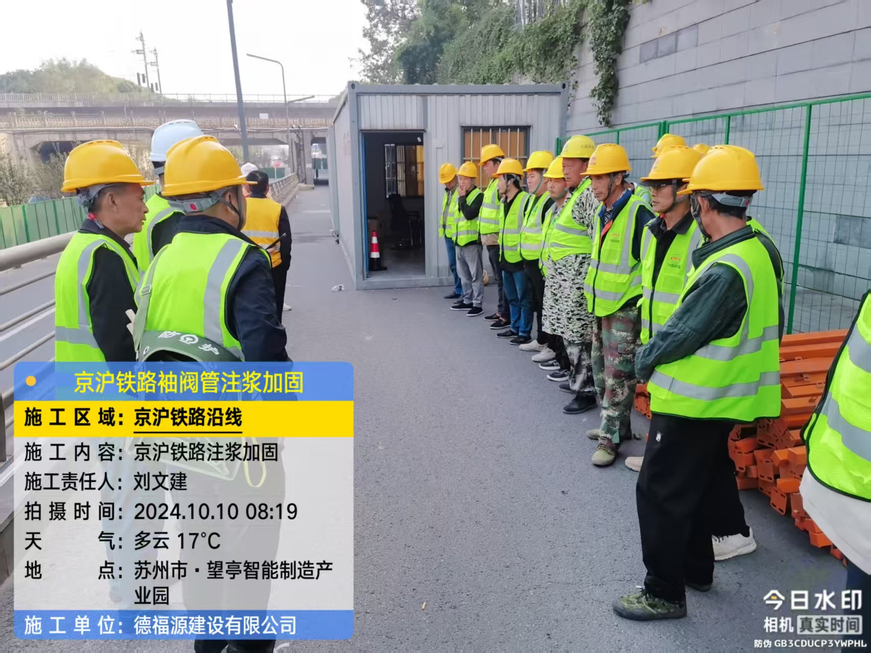 抱由镇哪种地面沉降加固方法最有效？