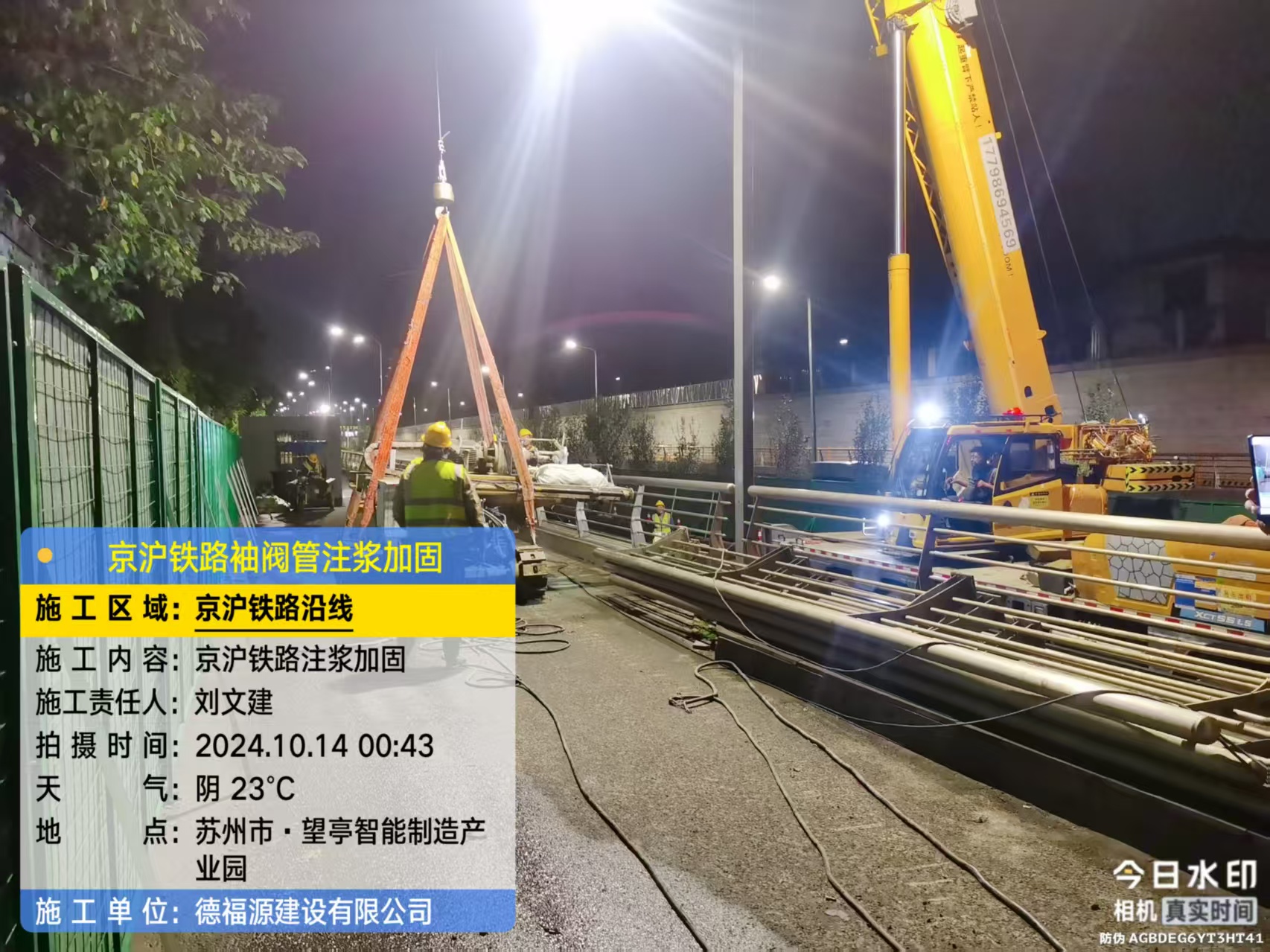 抱由镇厂房地面沉降加固办法